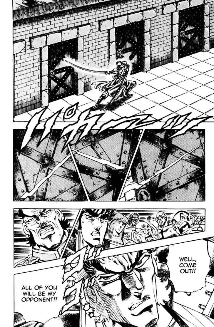 Sakigake!! Otokojuku 280