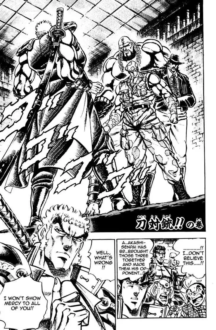 Sakigake!! Otokojuku 281