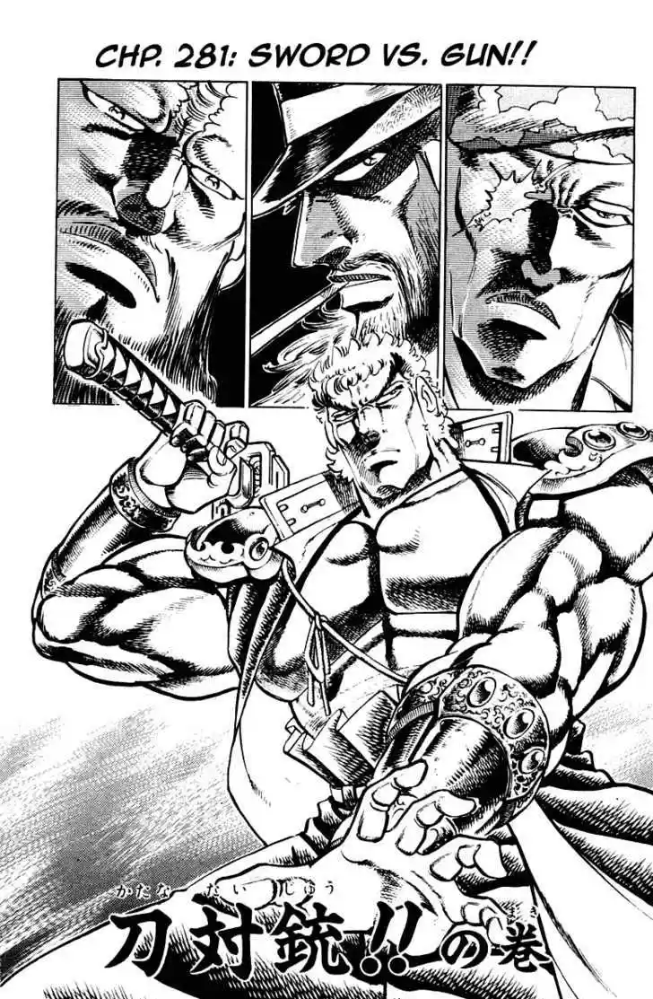 Sakigake!! Otokojuku 281