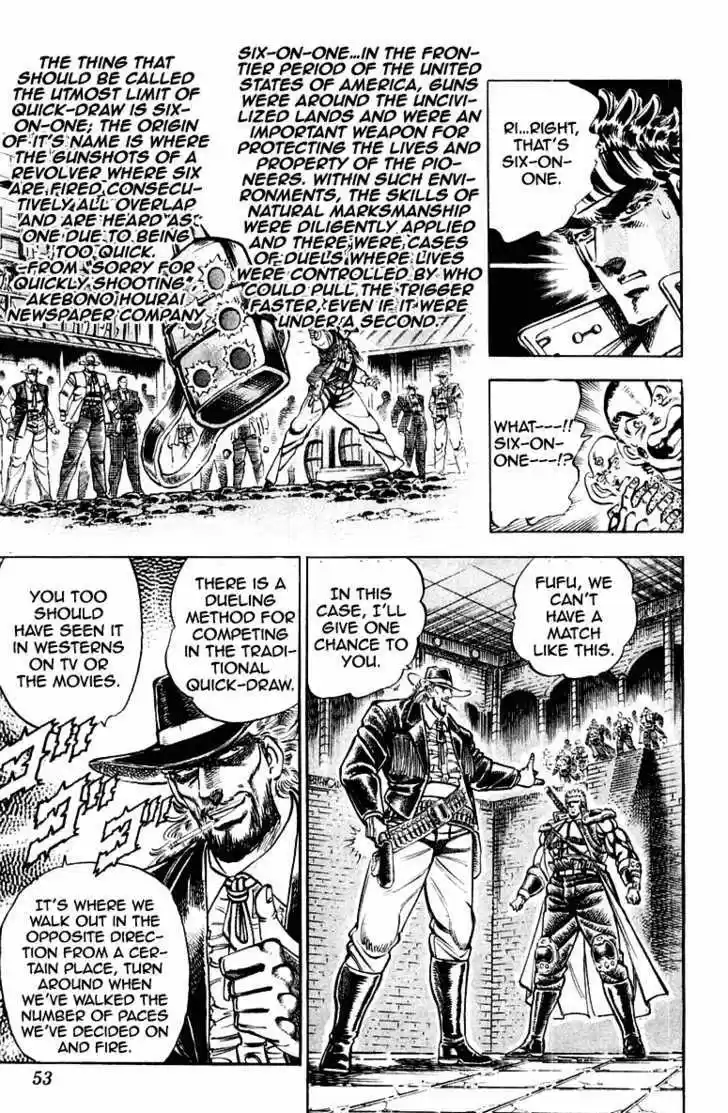 Sakigake!! Otokojuku 281