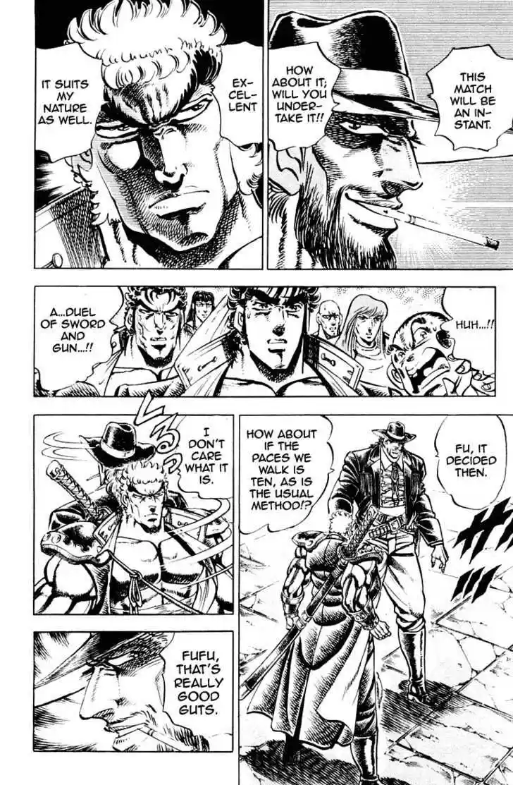 Sakigake!! Otokojuku 281