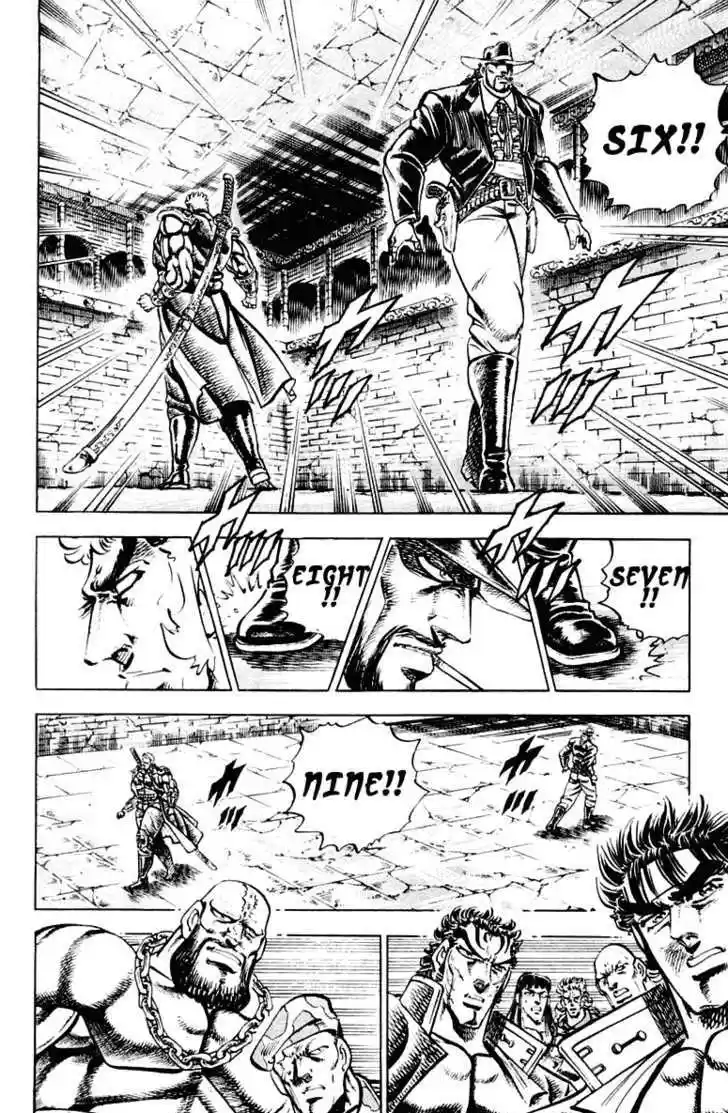 Sakigake!! Otokojuku 281