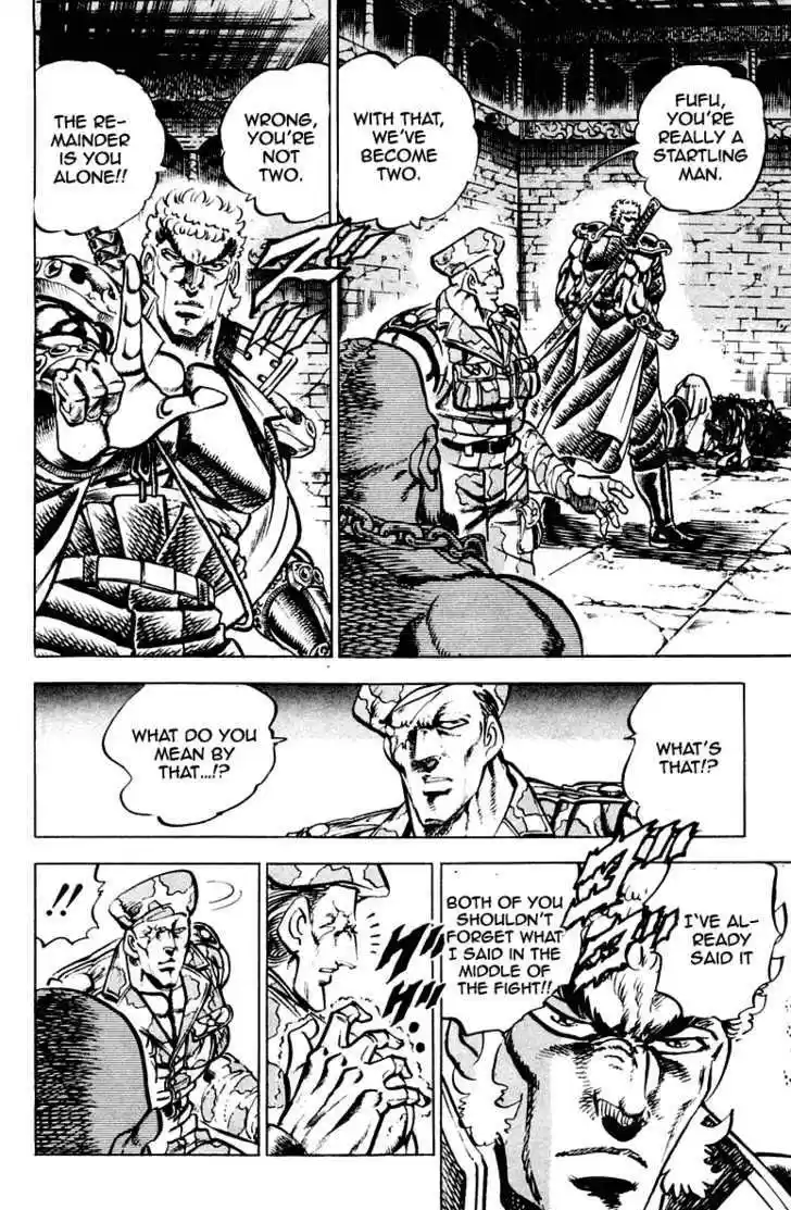 Sakigake!! Otokojuku 281