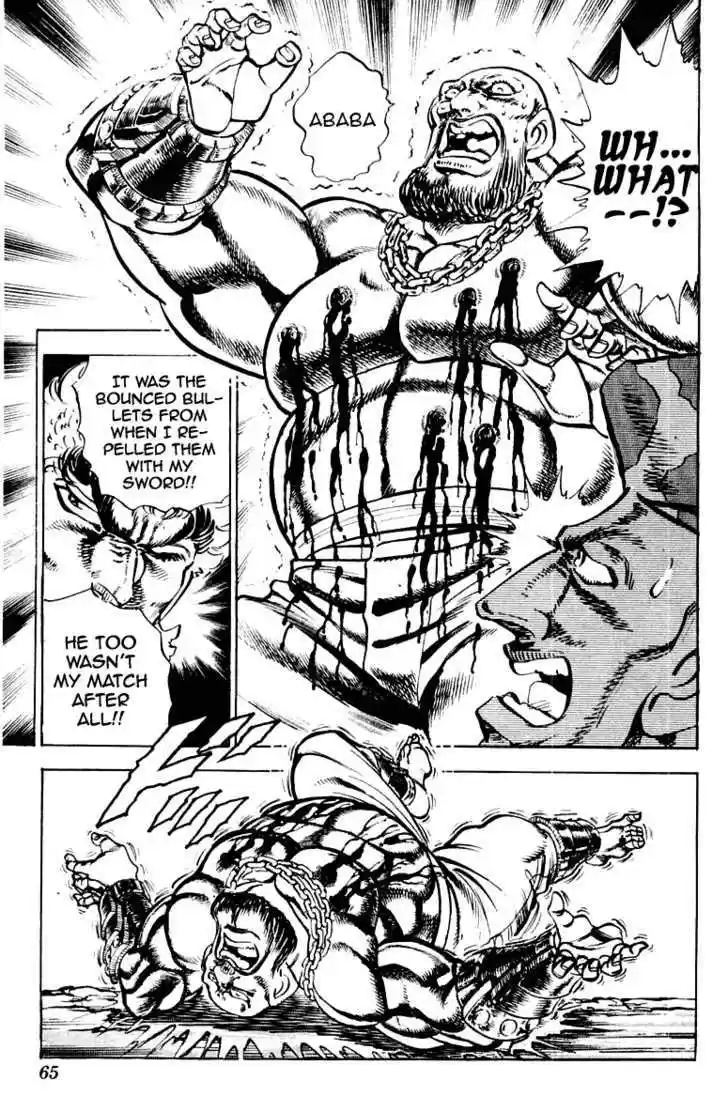 Sakigake!! Otokojuku 281