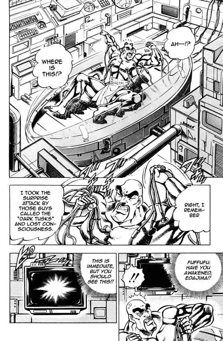 Sakigake!! Otokojuku 282