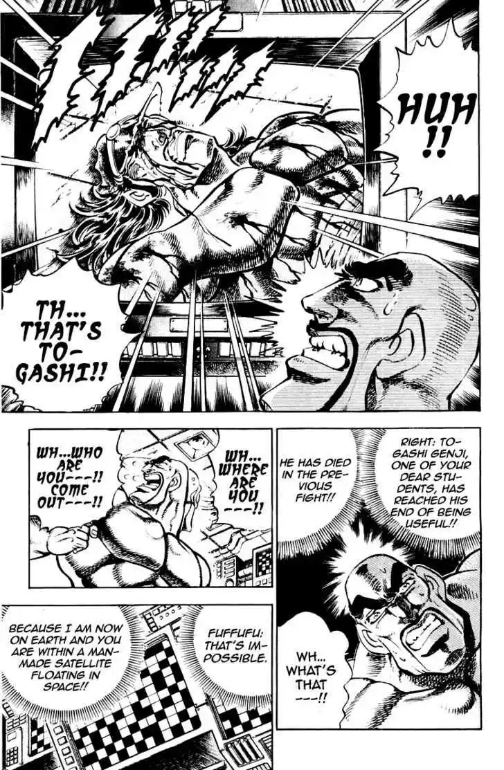 Sakigake!! Otokojuku 282