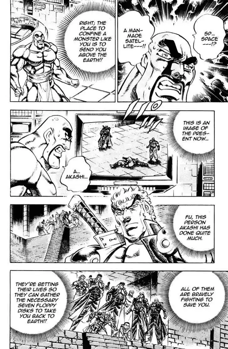 Sakigake!! Otokojuku 282