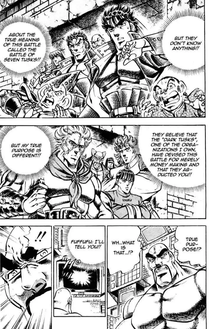 Sakigake!! Otokojuku 282