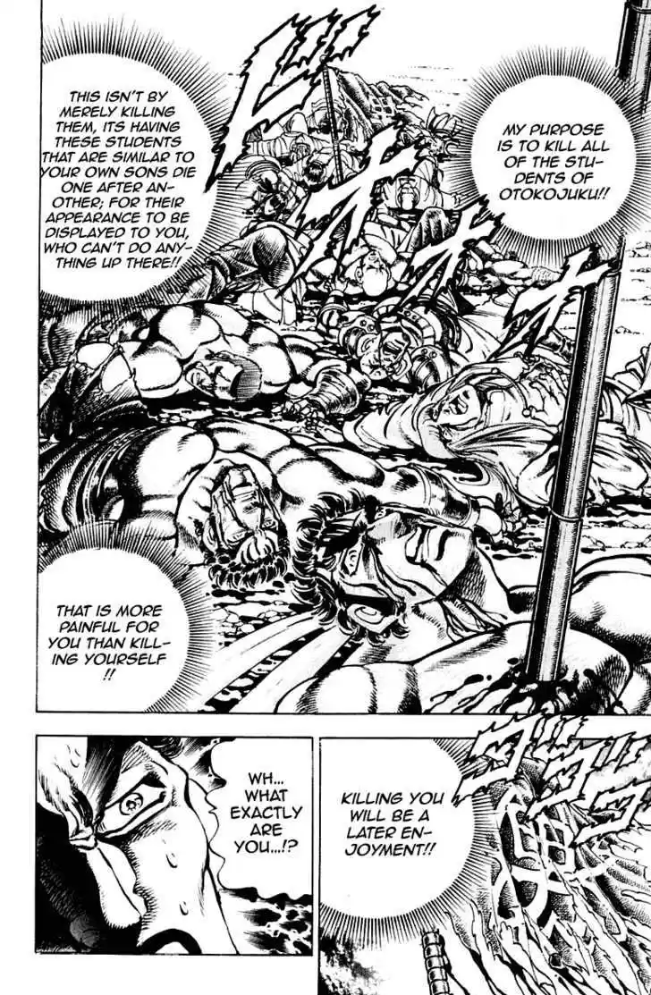 Sakigake!! Otokojuku 282