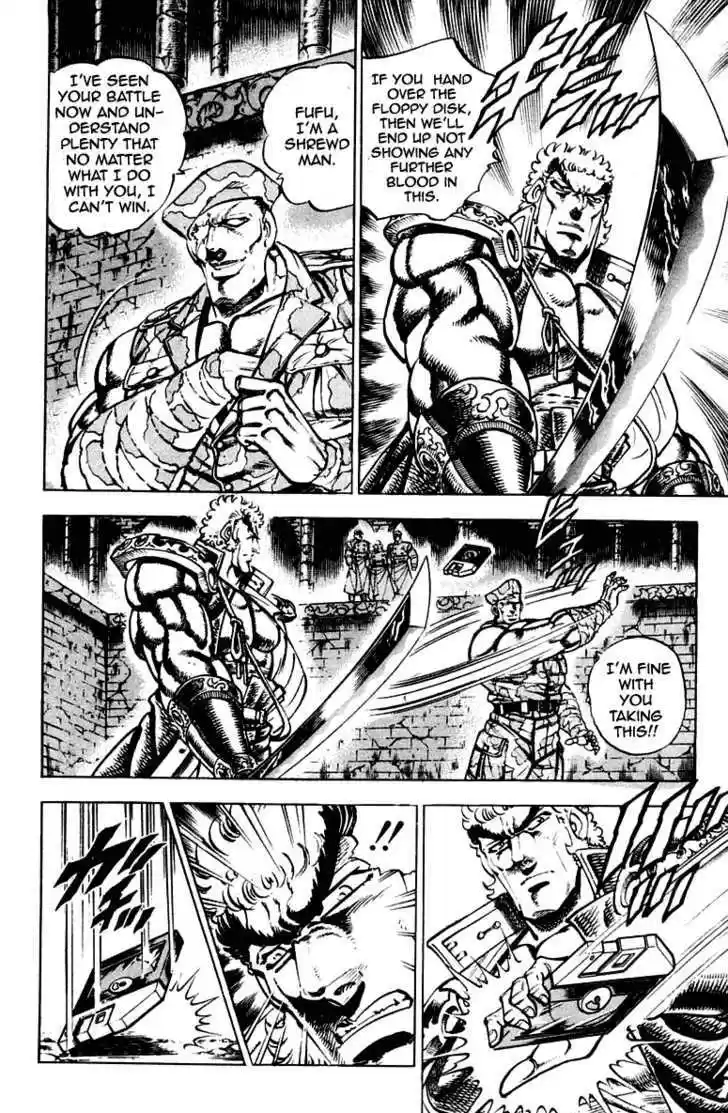 Sakigake!! Otokojuku 282