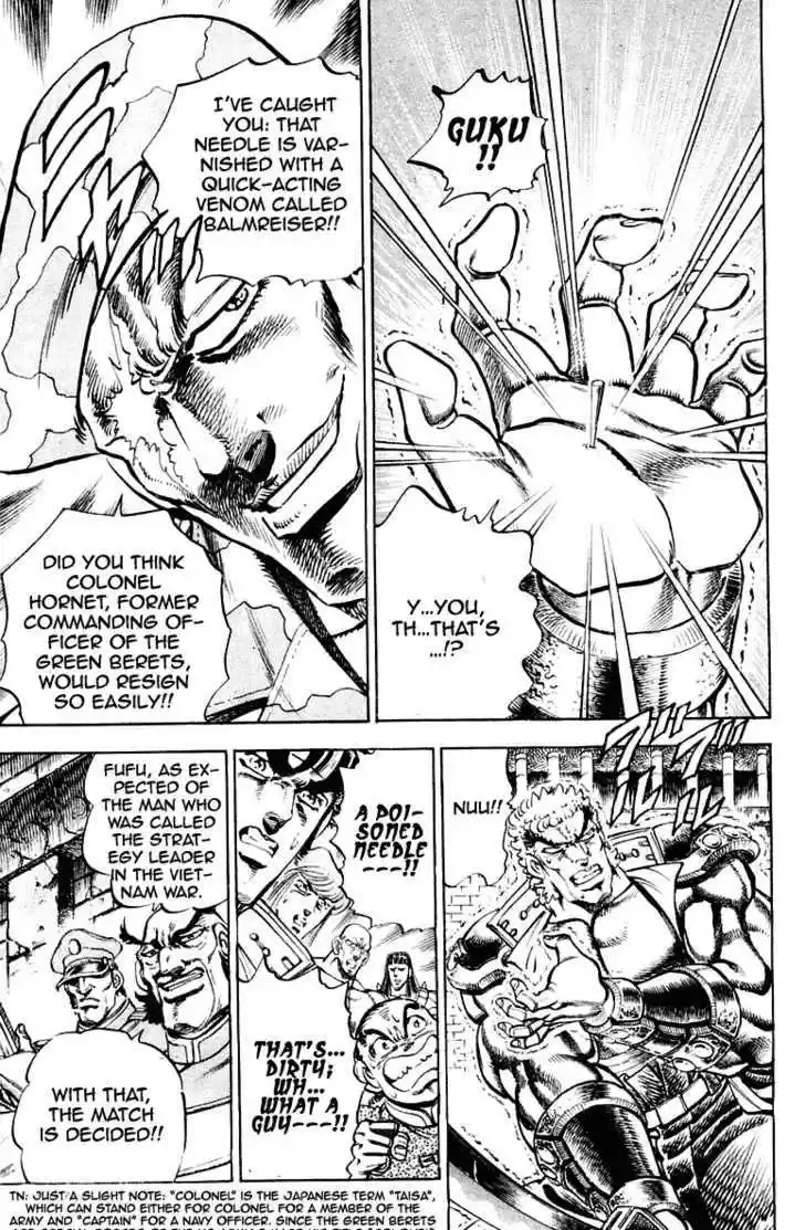 Sakigake!! Otokojuku 282