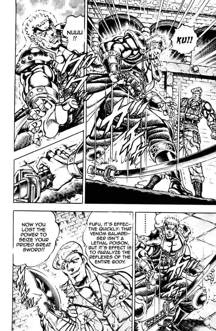 Sakigake!! Otokojuku 282