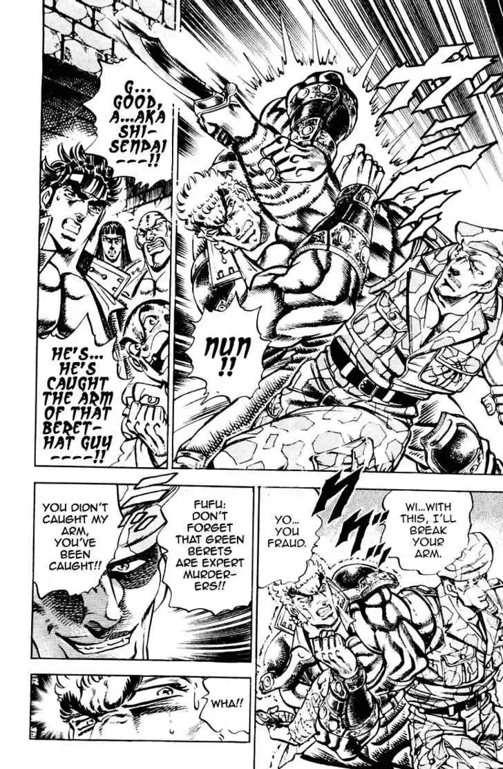 Sakigake!! Otokojuku 282