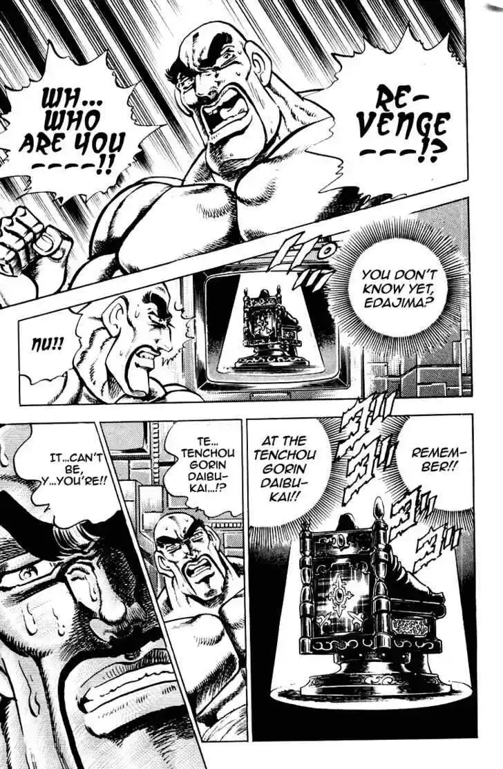 Sakigake!! Otokojuku 282