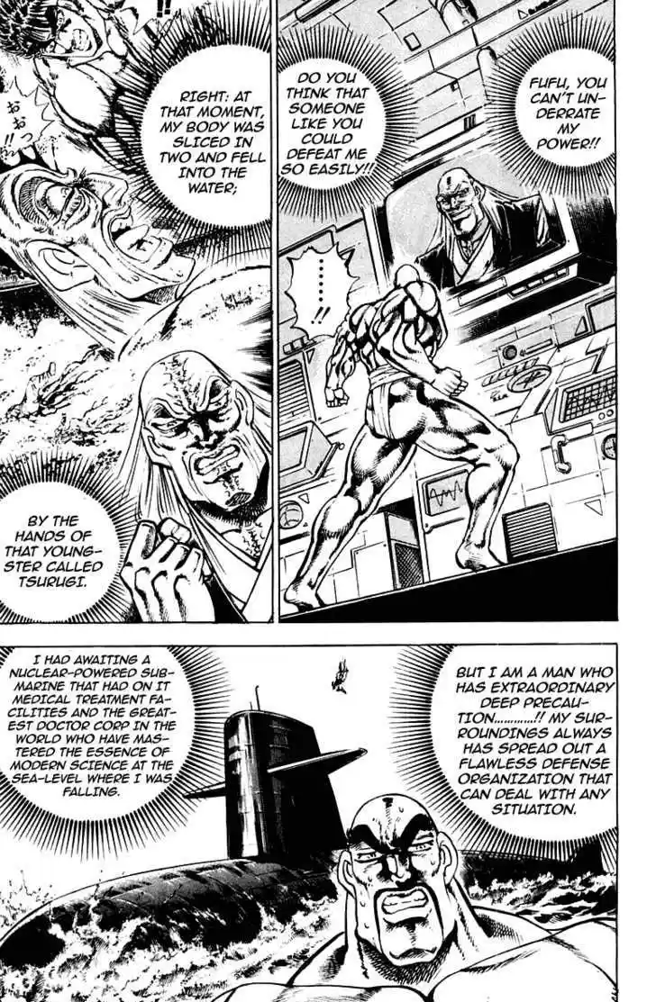 Sakigake!! Otokojuku 283