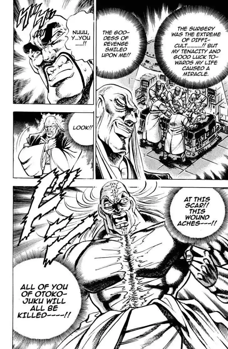 Sakigake!! Otokojuku 283