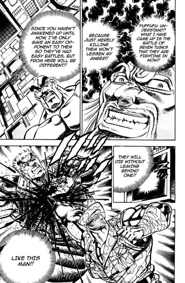 Sakigake!! Otokojuku 283