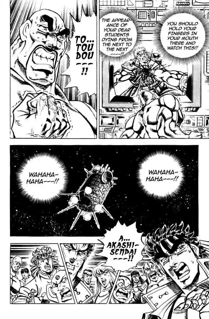 Sakigake!! Otokojuku 283