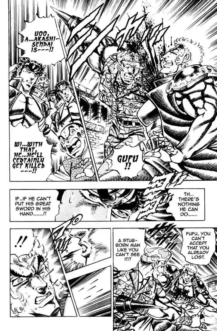 Sakigake!! Otokojuku 283