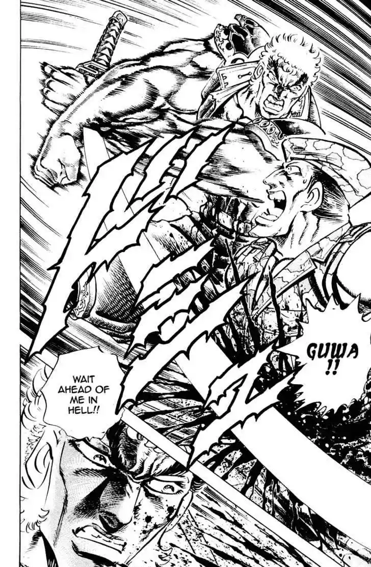 Sakigake!! Otokojuku 283