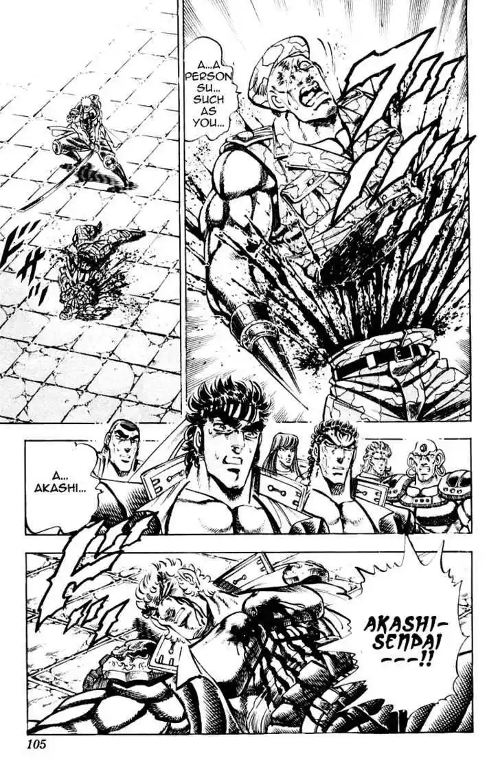 Sakigake!! Otokojuku 283