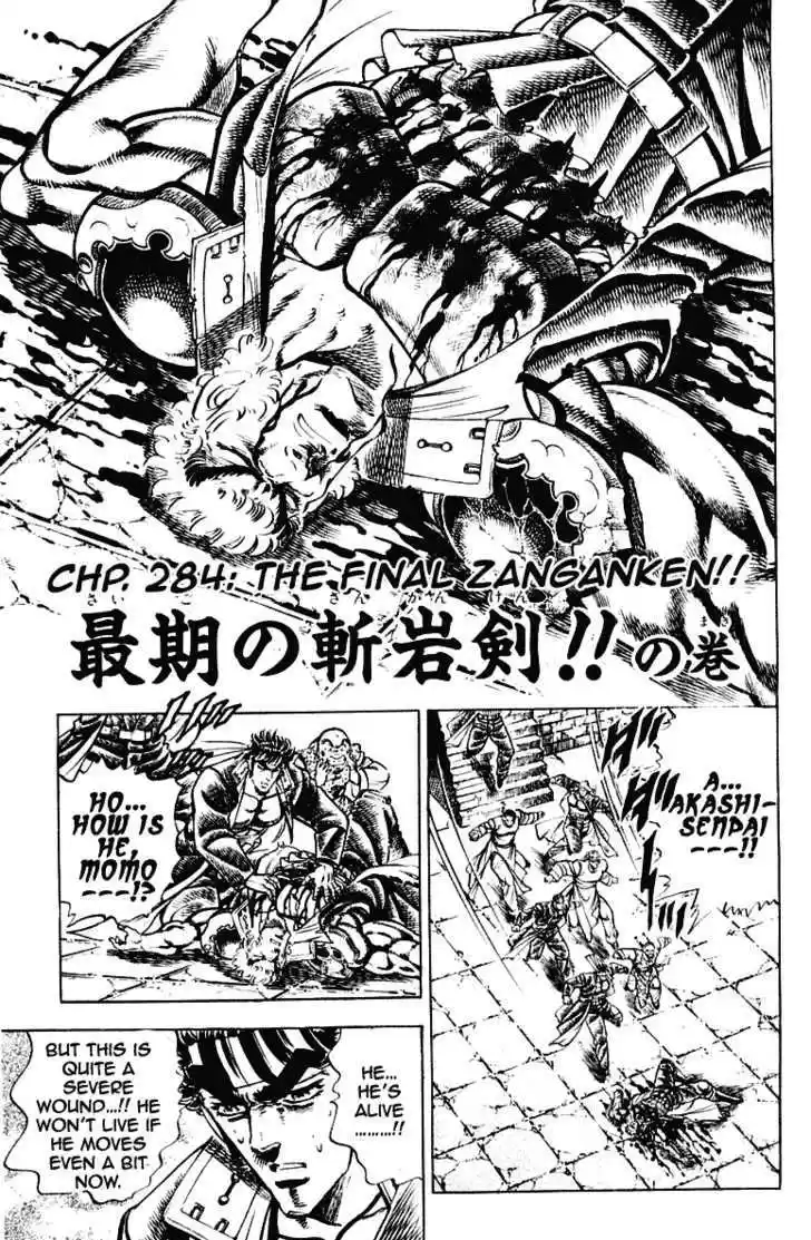 Sakigake!! Otokojuku 284