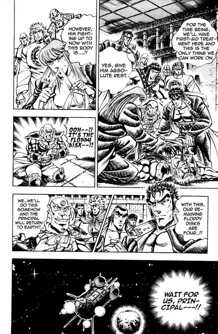 Sakigake!! Otokojuku 284