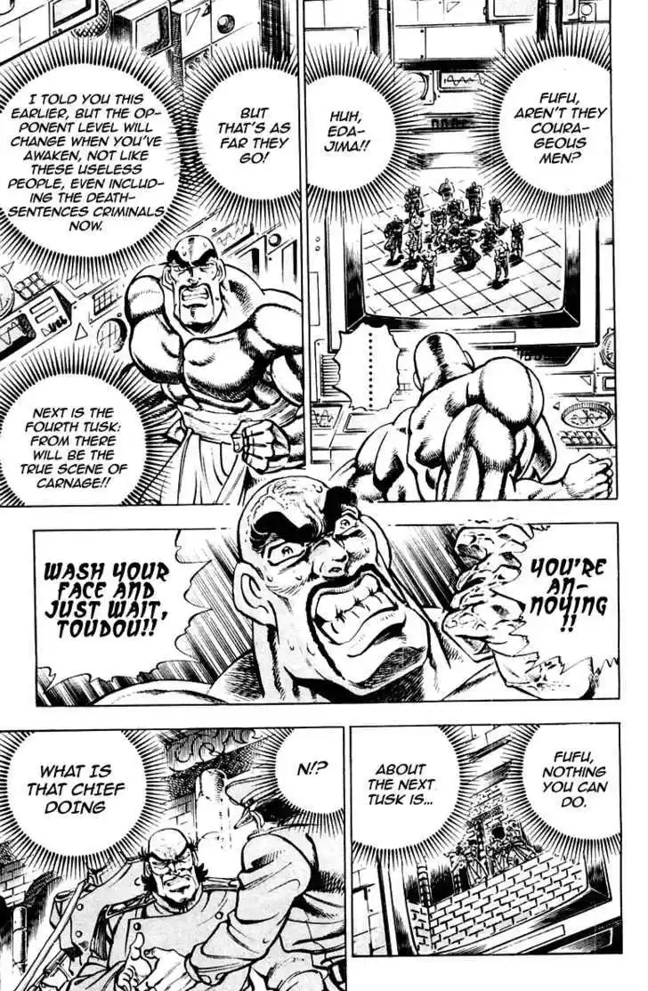 Sakigake!! Otokojuku 284