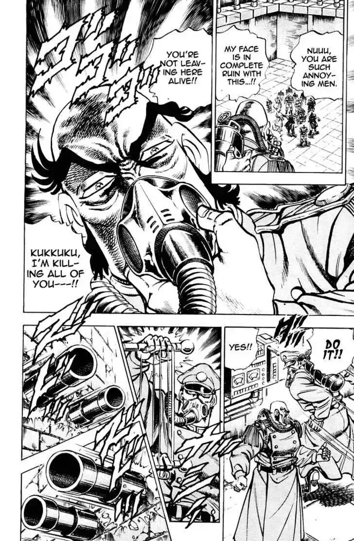 Sakigake!! Otokojuku 284