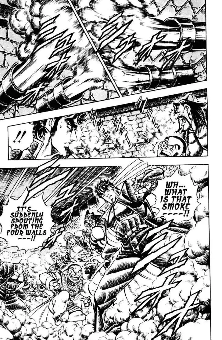 Sakigake!! Otokojuku 284