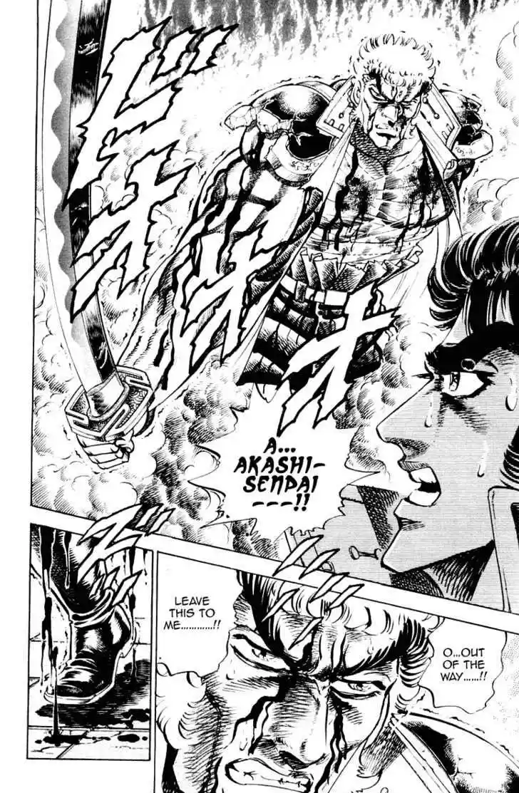 Sakigake!! Otokojuku 284