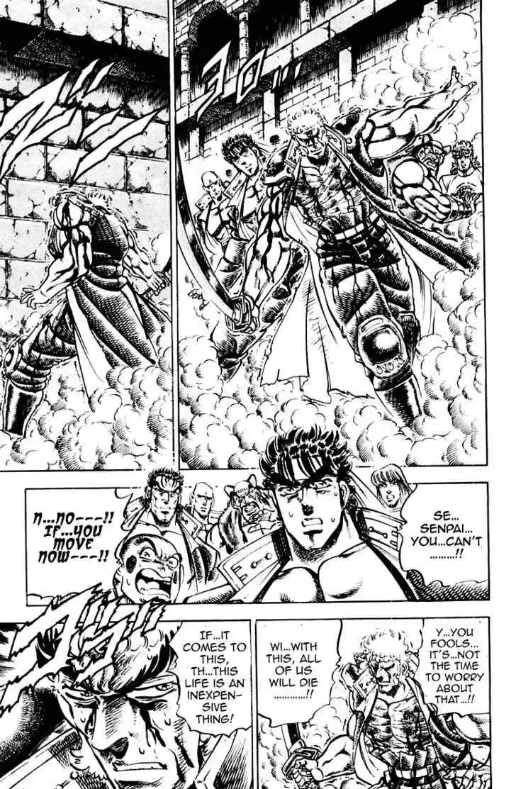 Sakigake!! Otokojuku 284