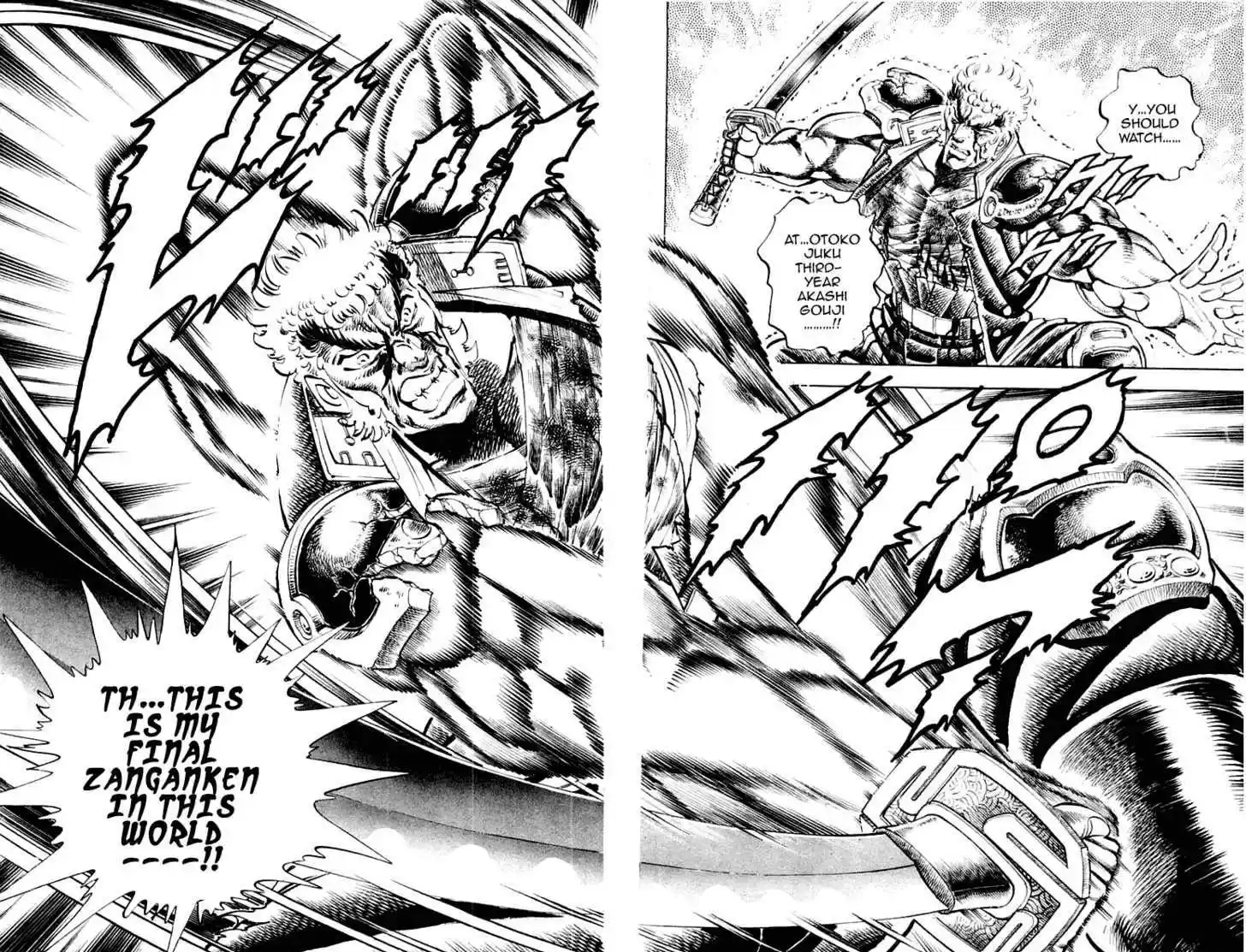 Sakigake!! Otokojuku 284