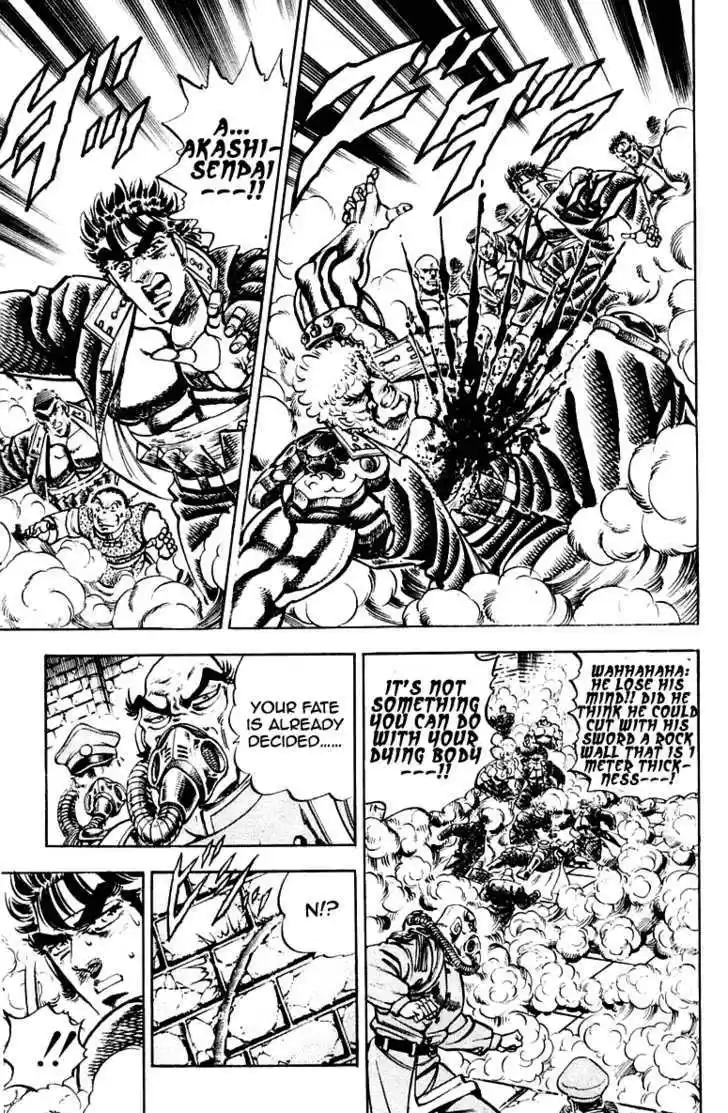 Sakigake!! Otokojuku 284