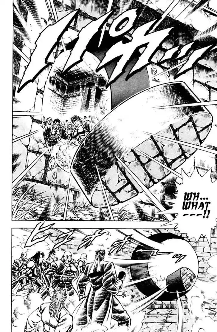 Sakigake!! Otokojuku 284