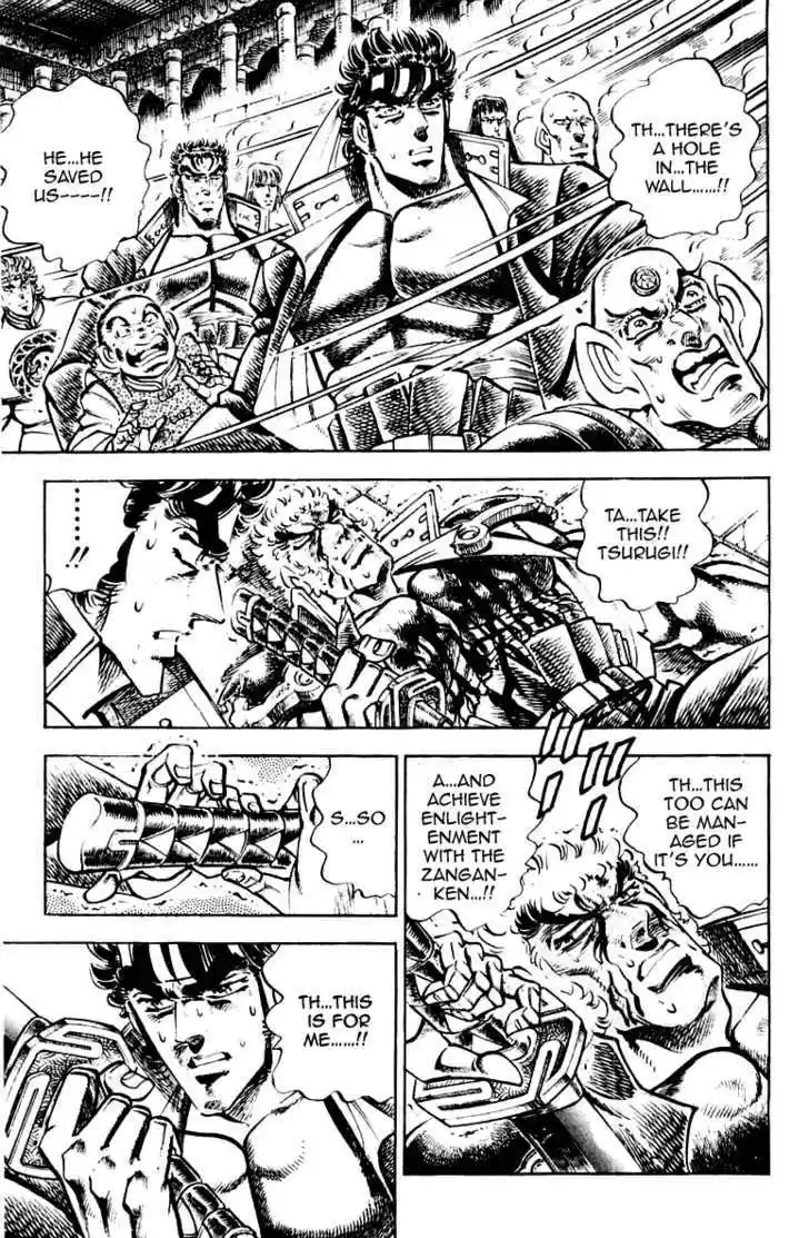 Sakigake!! Otokojuku 284