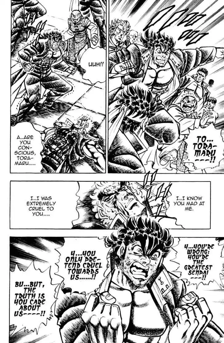 Sakigake!! Otokojuku 284