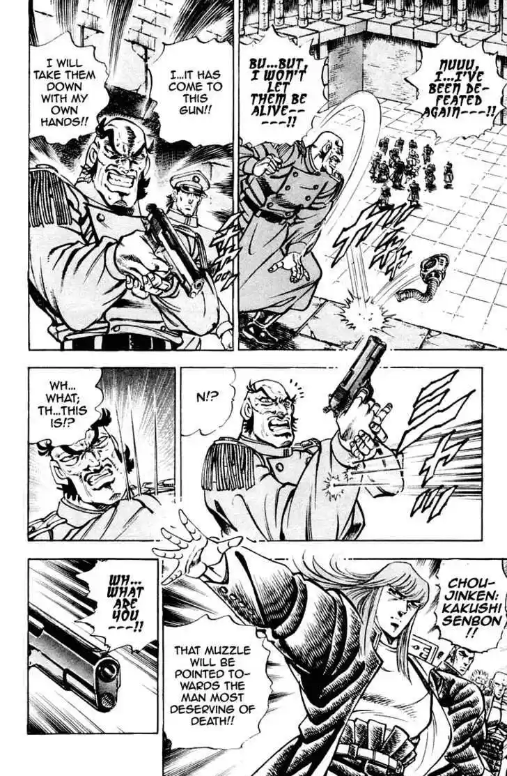 Sakigake!! Otokojuku 284