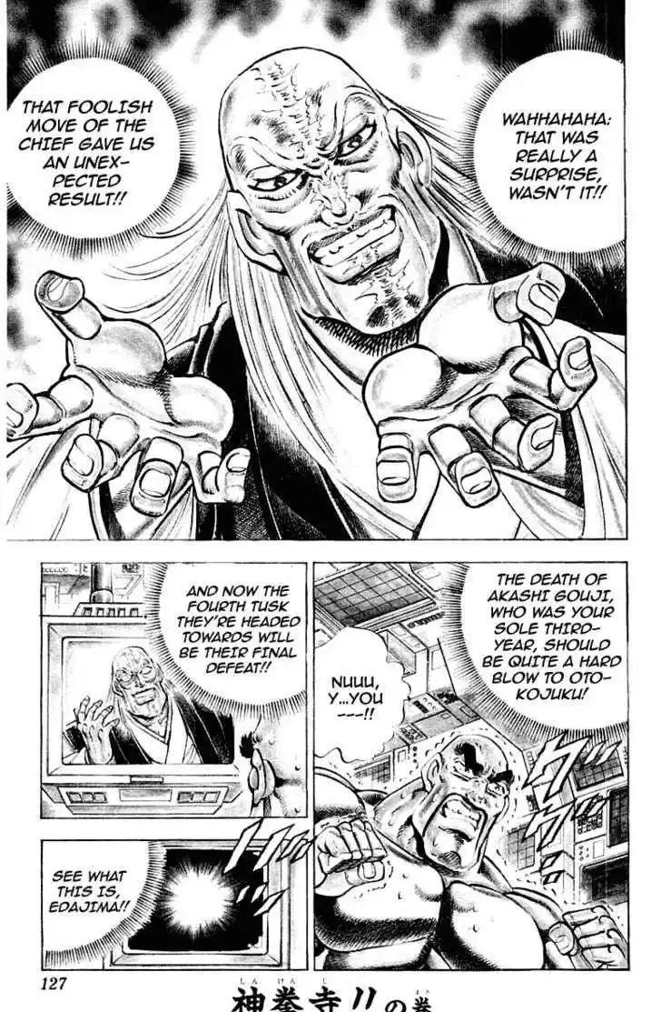 Sakigake!! Otokojuku 285