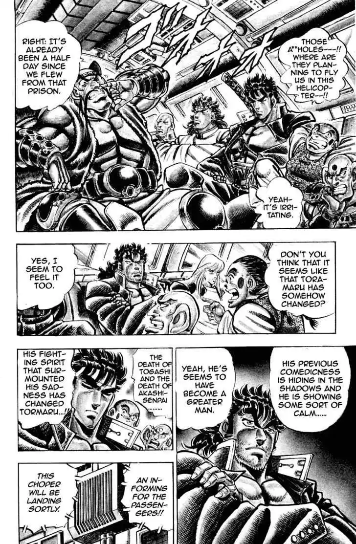 Sakigake!! Otokojuku 285