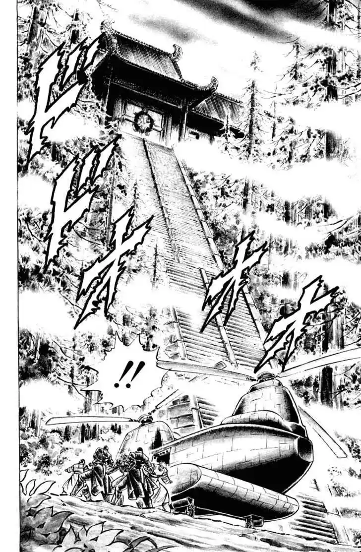 Sakigake!! Otokojuku 285