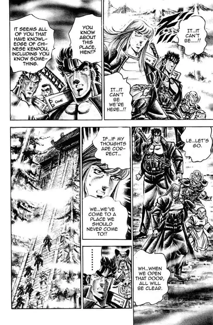 Sakigake!! Otokojuku 285