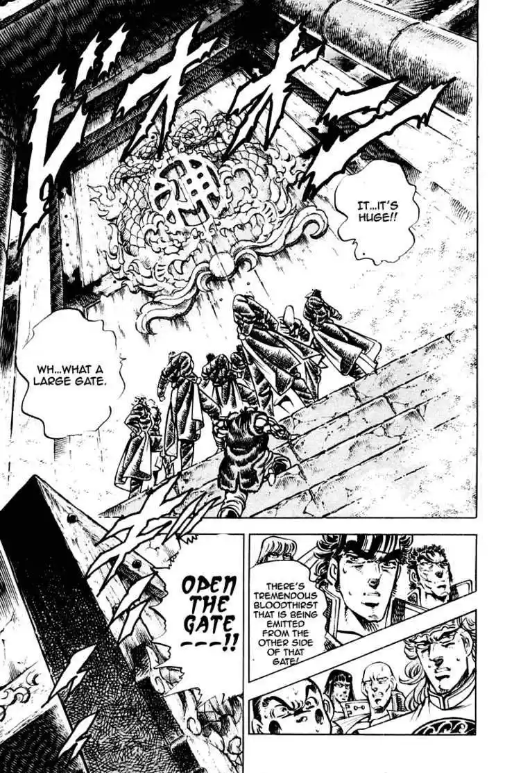 Sakigake!! Otokojuku 285