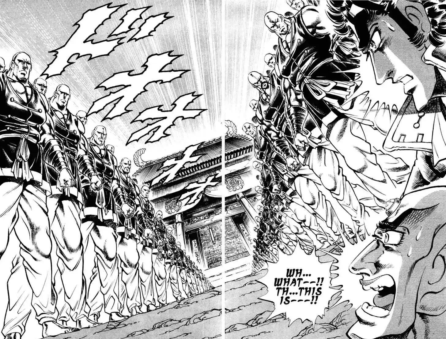 Sakigake!! Otokojuku 285