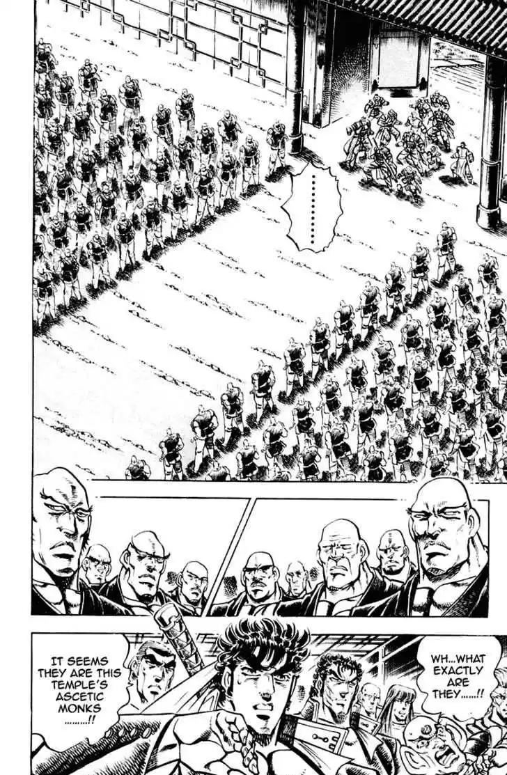 Sakigake!! Otokojuku 285