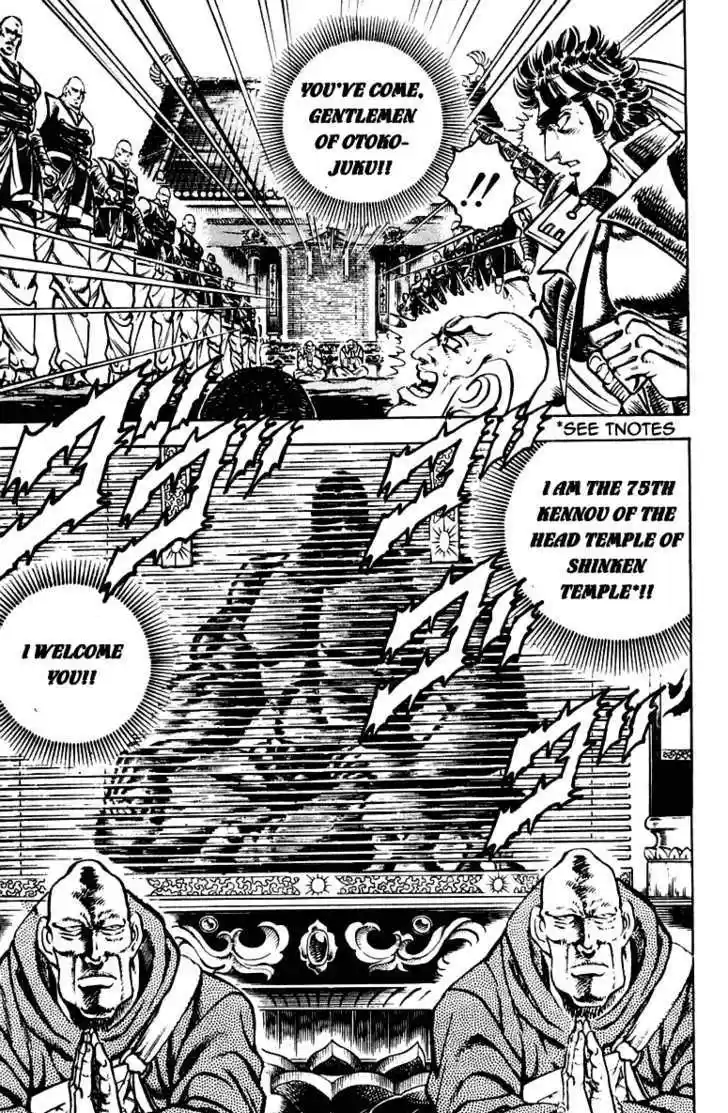 Sakigake!! Otokojuku 285