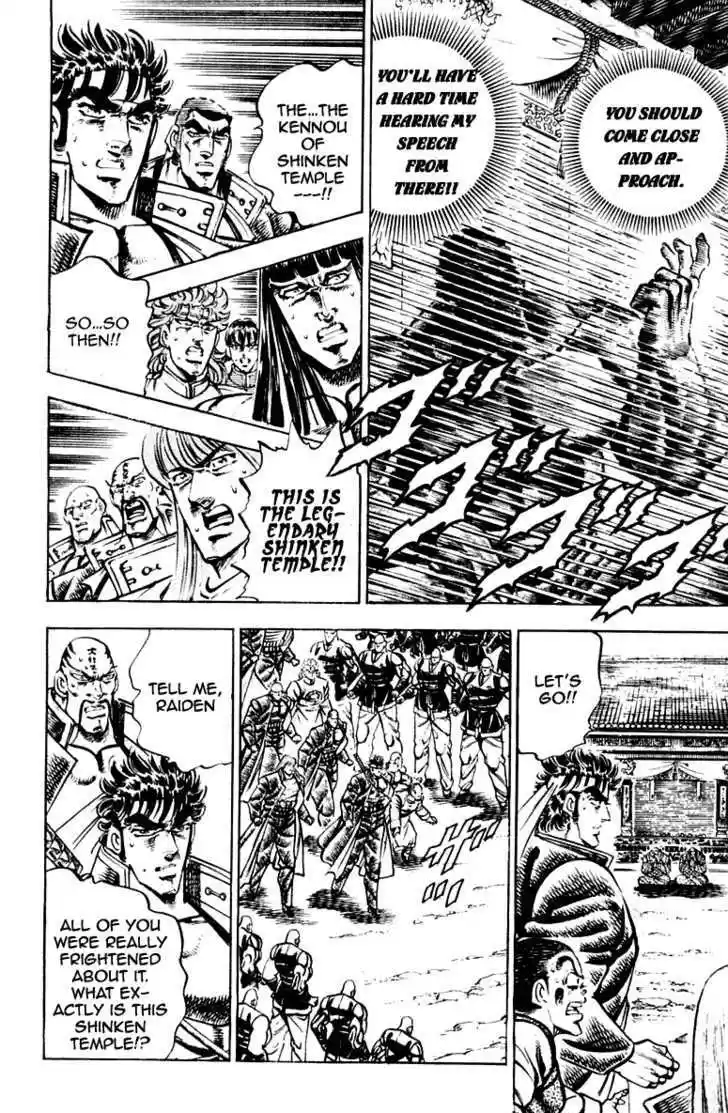 Sakigake!! Otokojuku 285