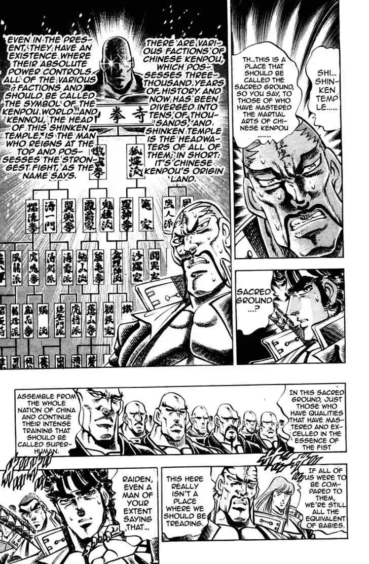 Sakigake!! Otokojuku 285