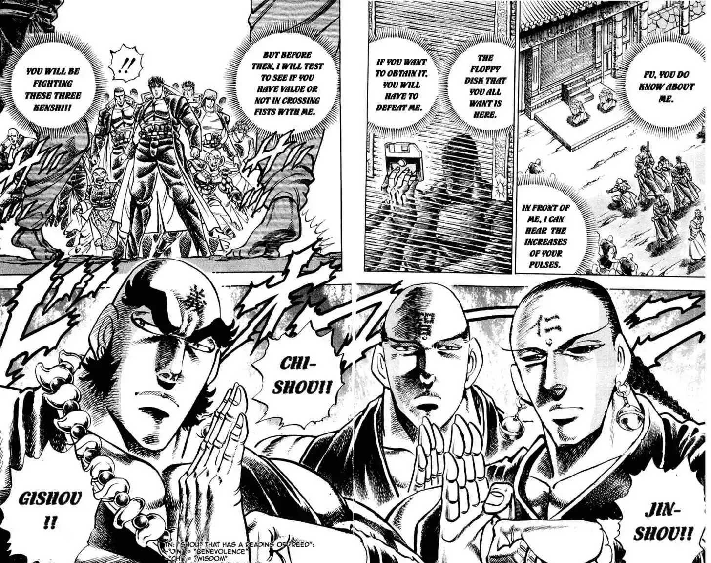 Sakigake!! Otokojuku 285