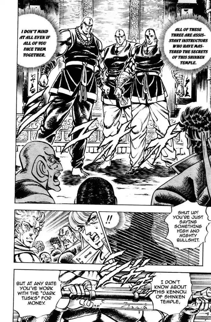 Sakigake!! Otokojuku 285